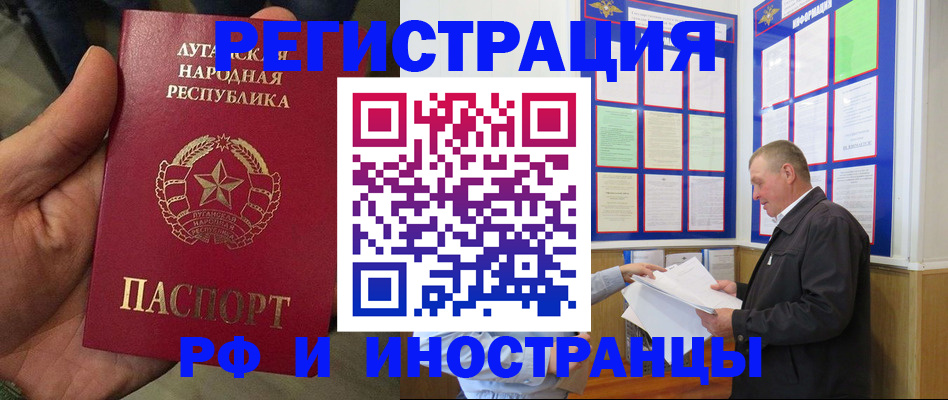 временная регистрация собственник в Камызяке