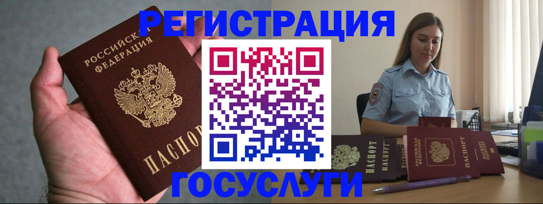 где прописаться в Камызяке