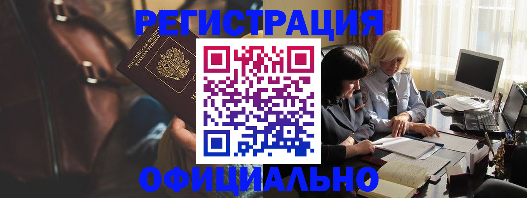 регистрация для школы в Камызяке